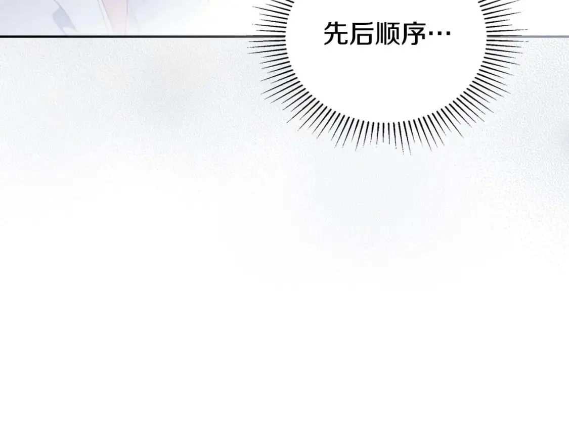 第123话 你哪里比我更强嘛？ 第150页