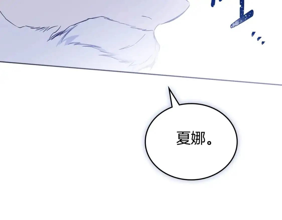 第123话 你哪里比我更强嘛？ 第158页