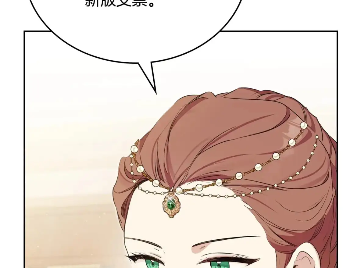第123话 你哪里比我更强嘛？ 第165页
