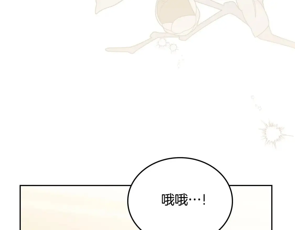 第123话 你哪里比我更强嘛？ 第172页