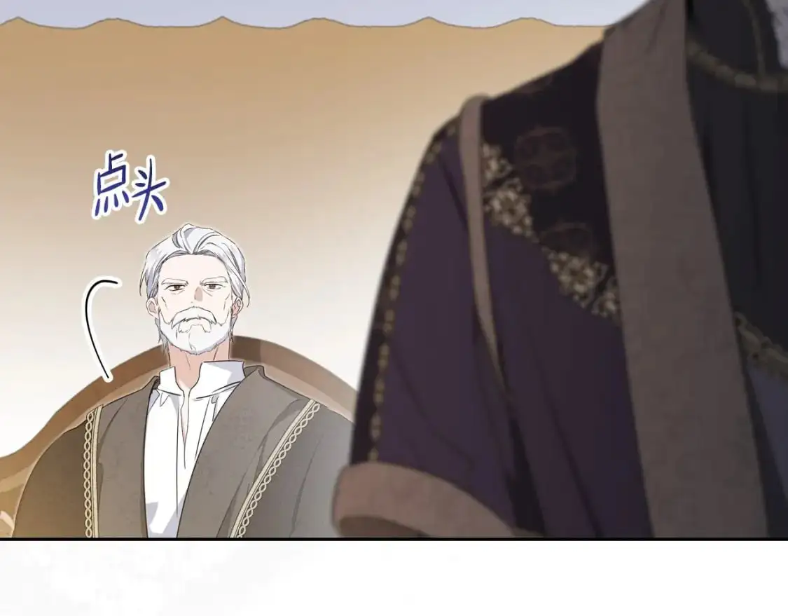 第123话 你哪里比我更强嘛？ 第201页