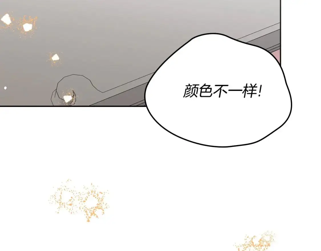 第123话 你哪里比我更强嘛？ 第210页