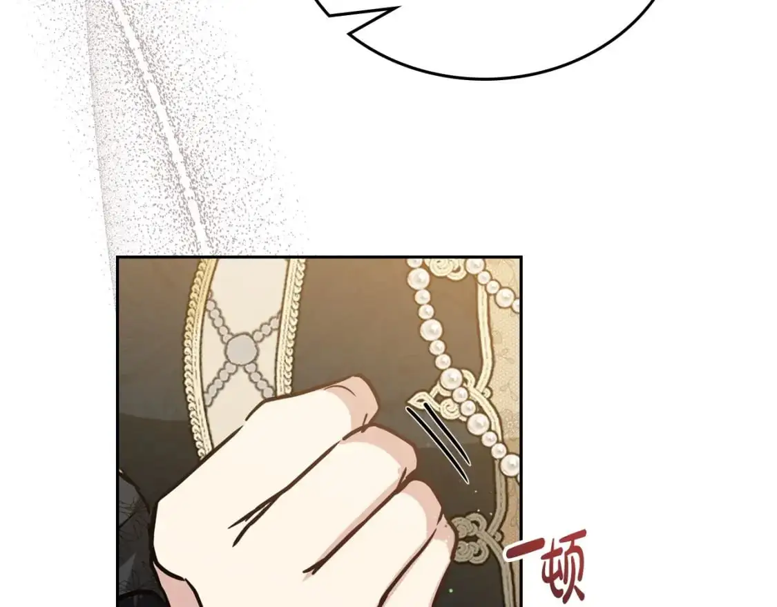 第123话 你哪里比我更强嘛？ 第221页
