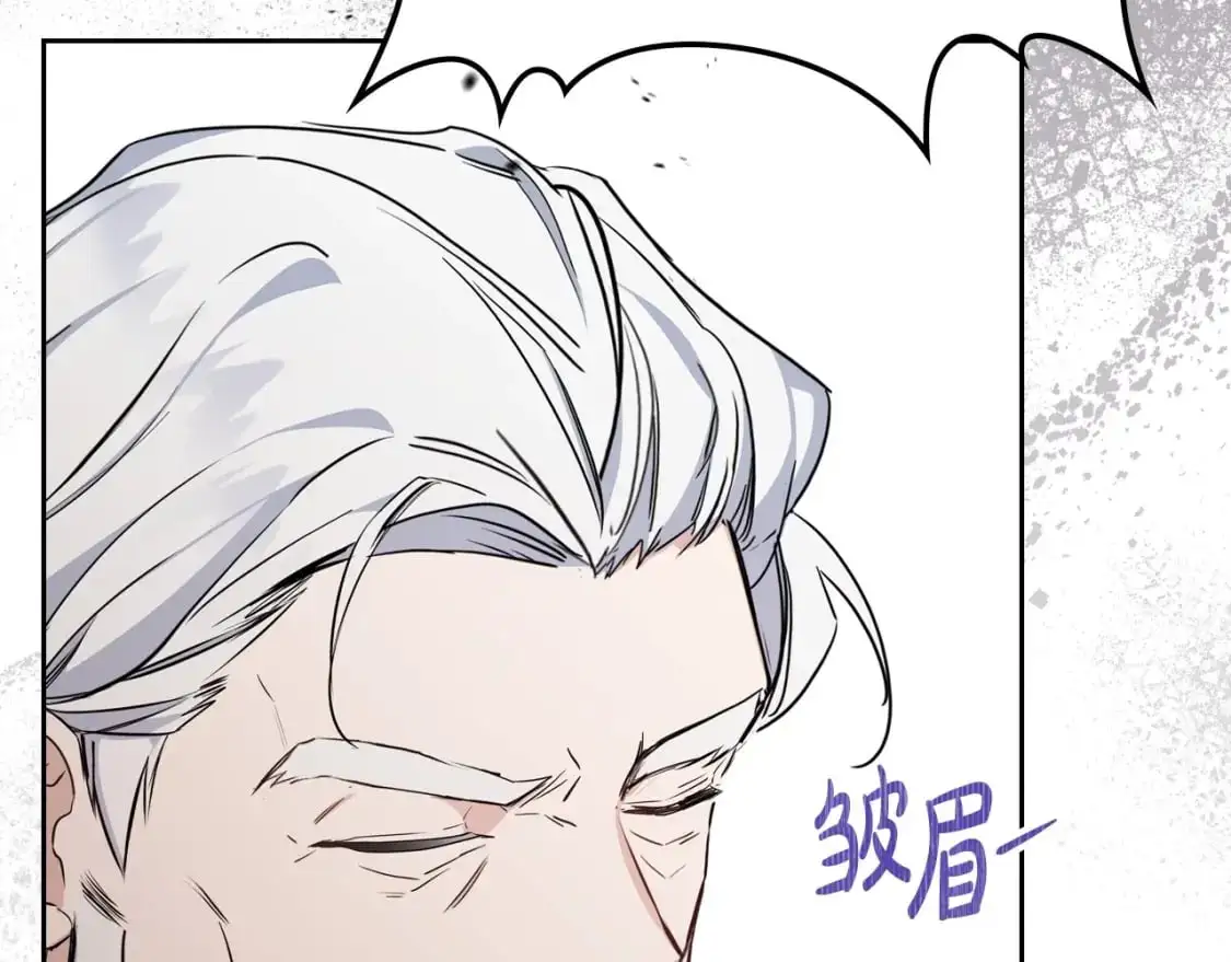 第123话 你哪里比我更强嘛？ 第239页