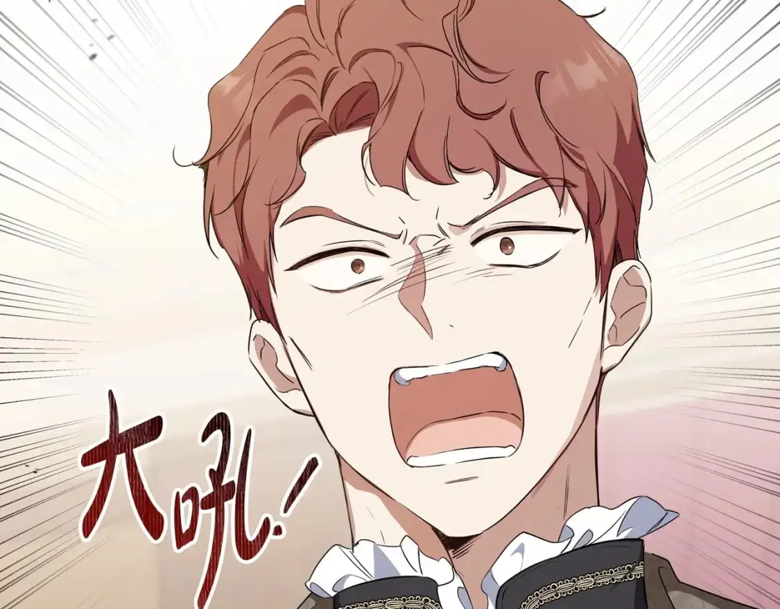 第123话 你哪里比我更强嘛？ 第243页