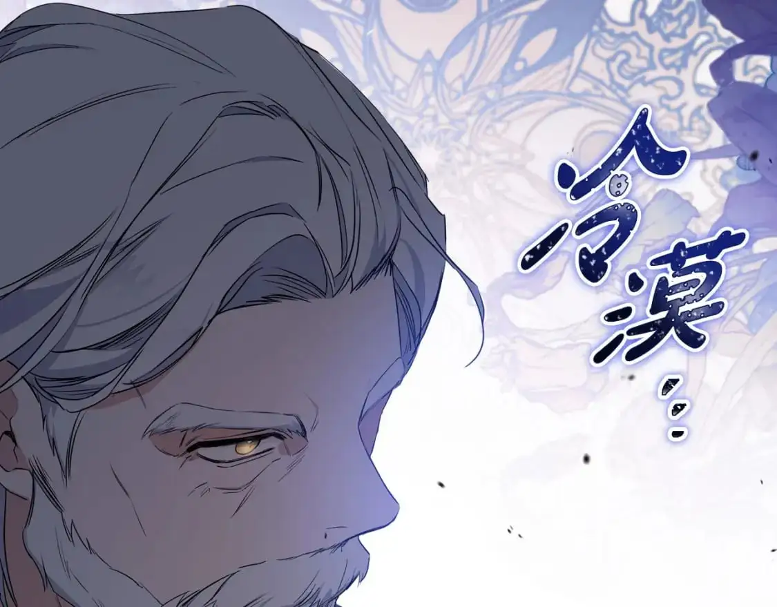 第123话 你哪里比我更强嘛？ 第251页