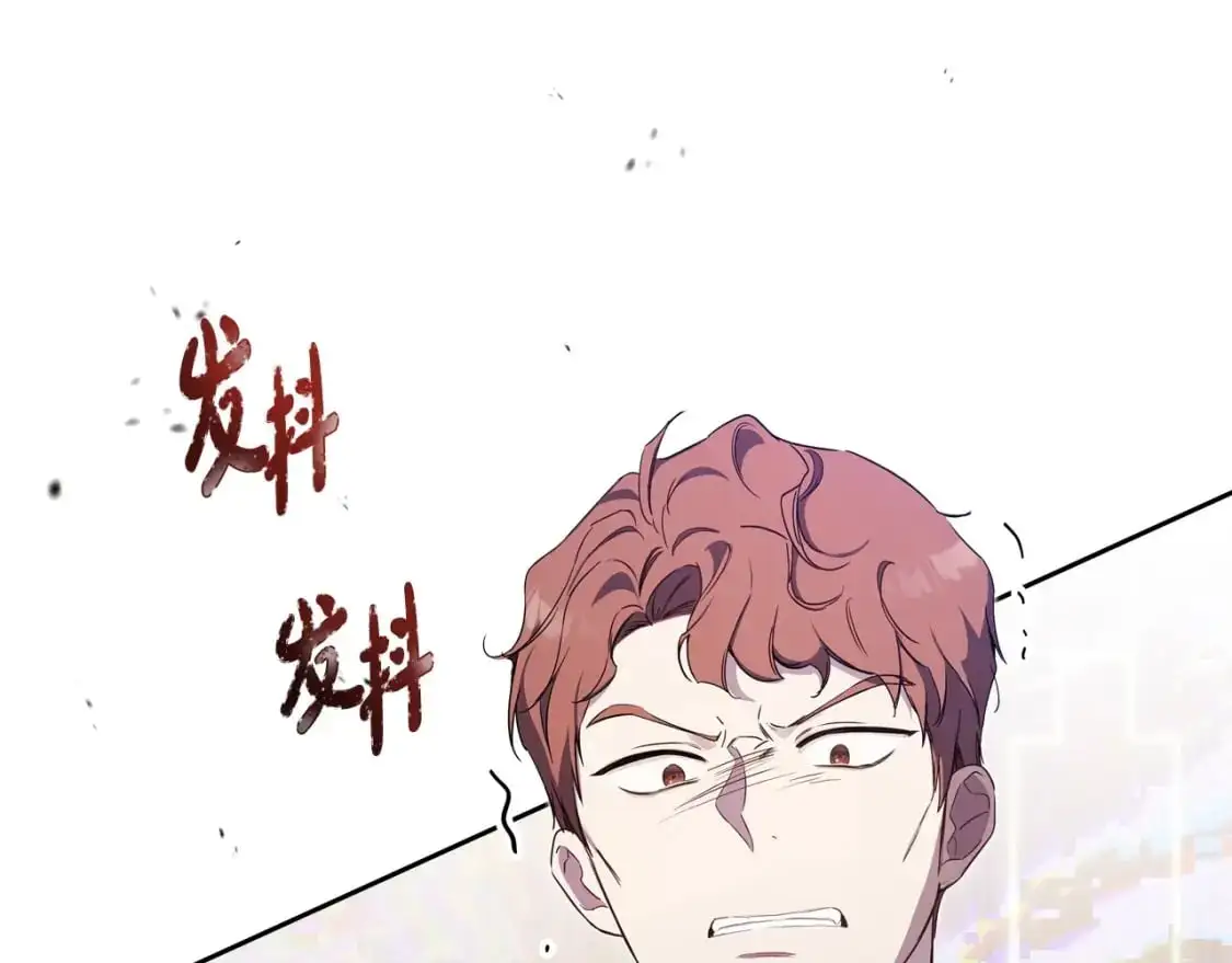 第123话 你哪里比我更强嘛？ 第254页