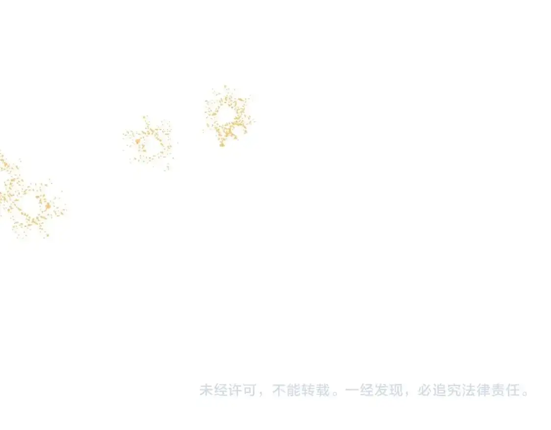 第123话 你哪里比我更强嘛？ 第275页