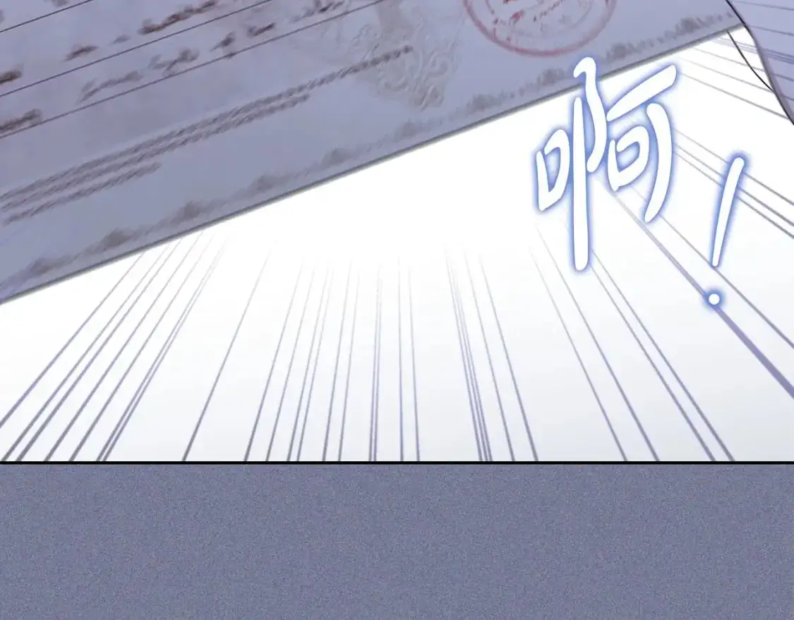 第124话 你是最合适的继承人 第37页