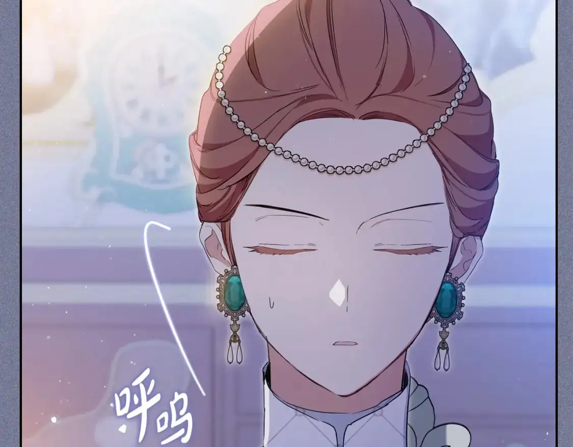 第124话 你是最合适的继承人 第76页