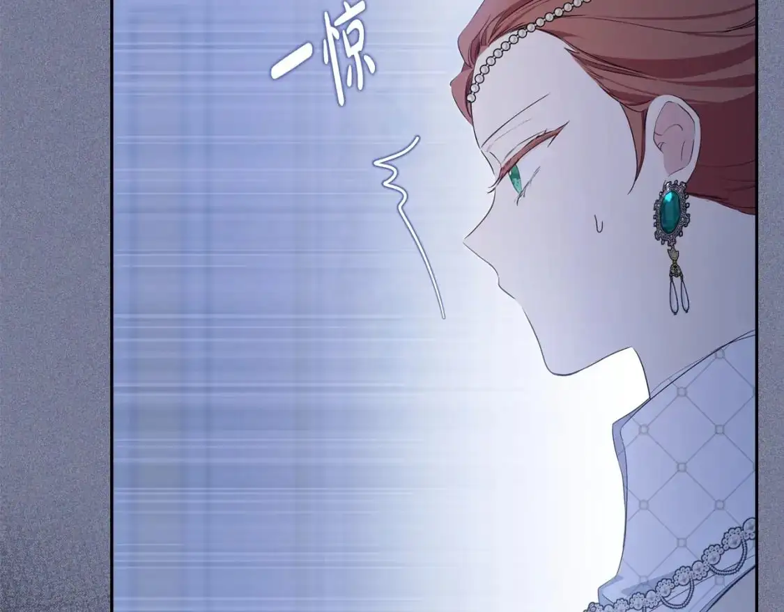 第124话 你是最合适的继承人 第82页