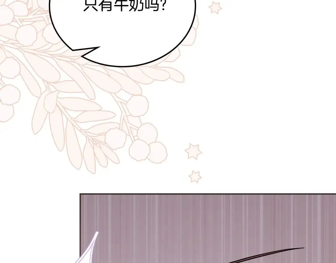 第124话 你是最合适的继承人 第100页