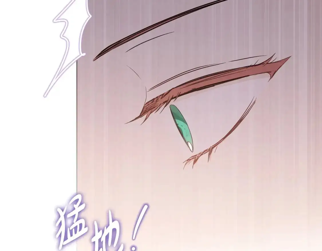 第124话 你是最合适的继承人 第101页
