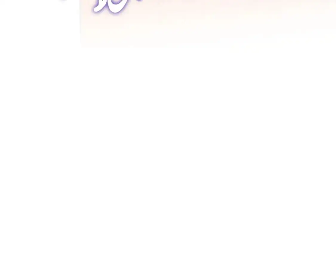 第124话 你是最合适的继承人 第102页