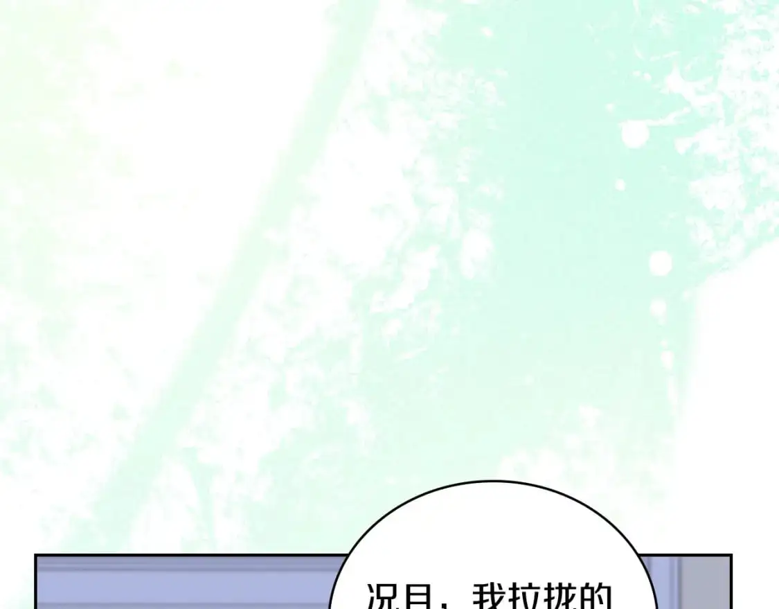 第124话 你是最合适的继承人 第156页