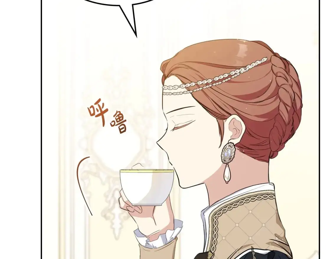 第124话 你是最合适的继承人 第161页