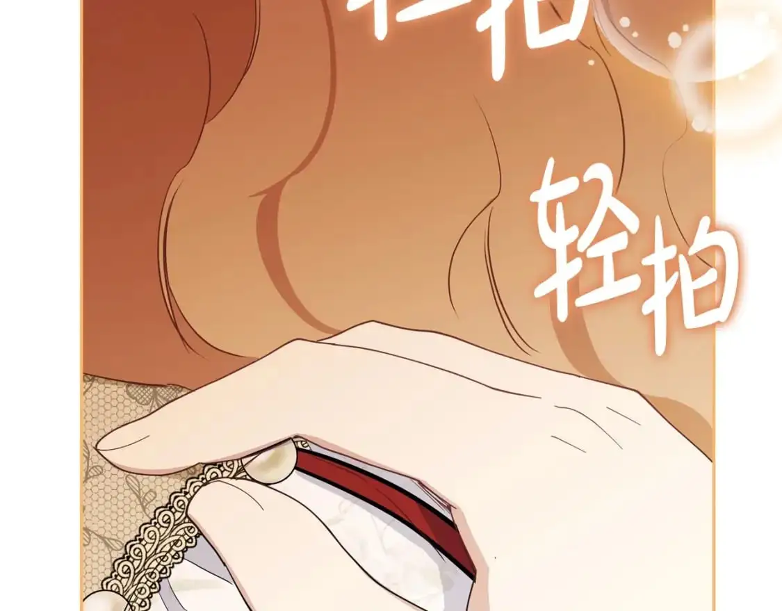 第124话 你是最合适的继承人 第185页