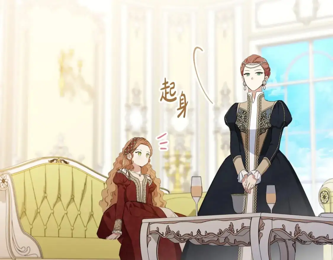 第124话 你是最合适的继承人 第193页
