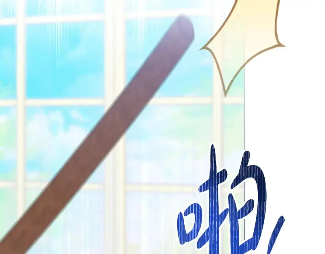 第124话 你是最合适的继承人 第203页