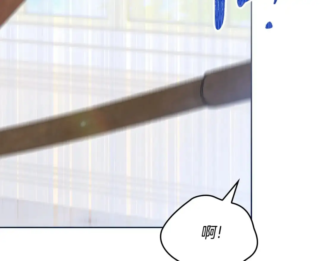 第124话 你是最合适的继承人 第204页