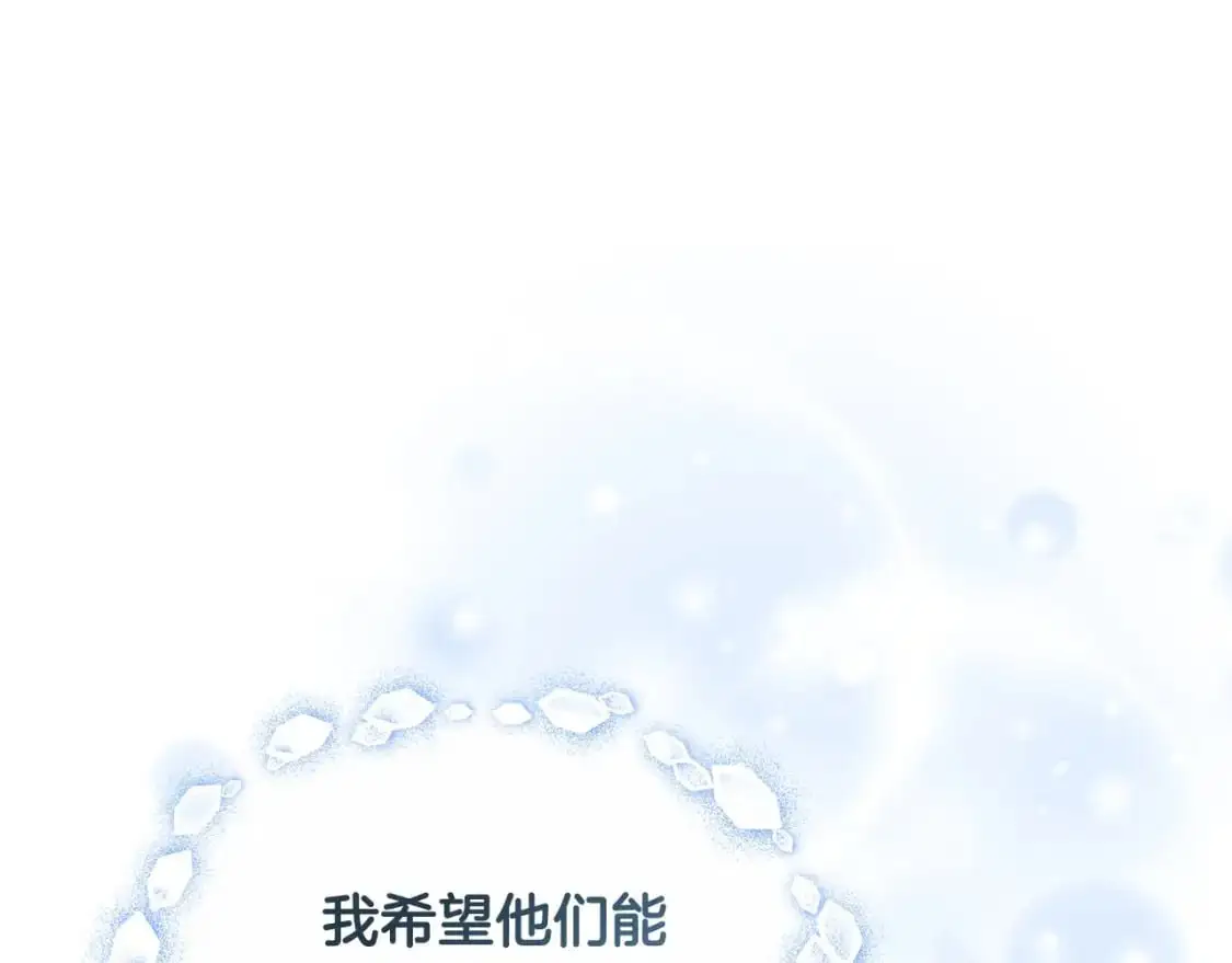 第124话 你是最合适的继承人 第209页
