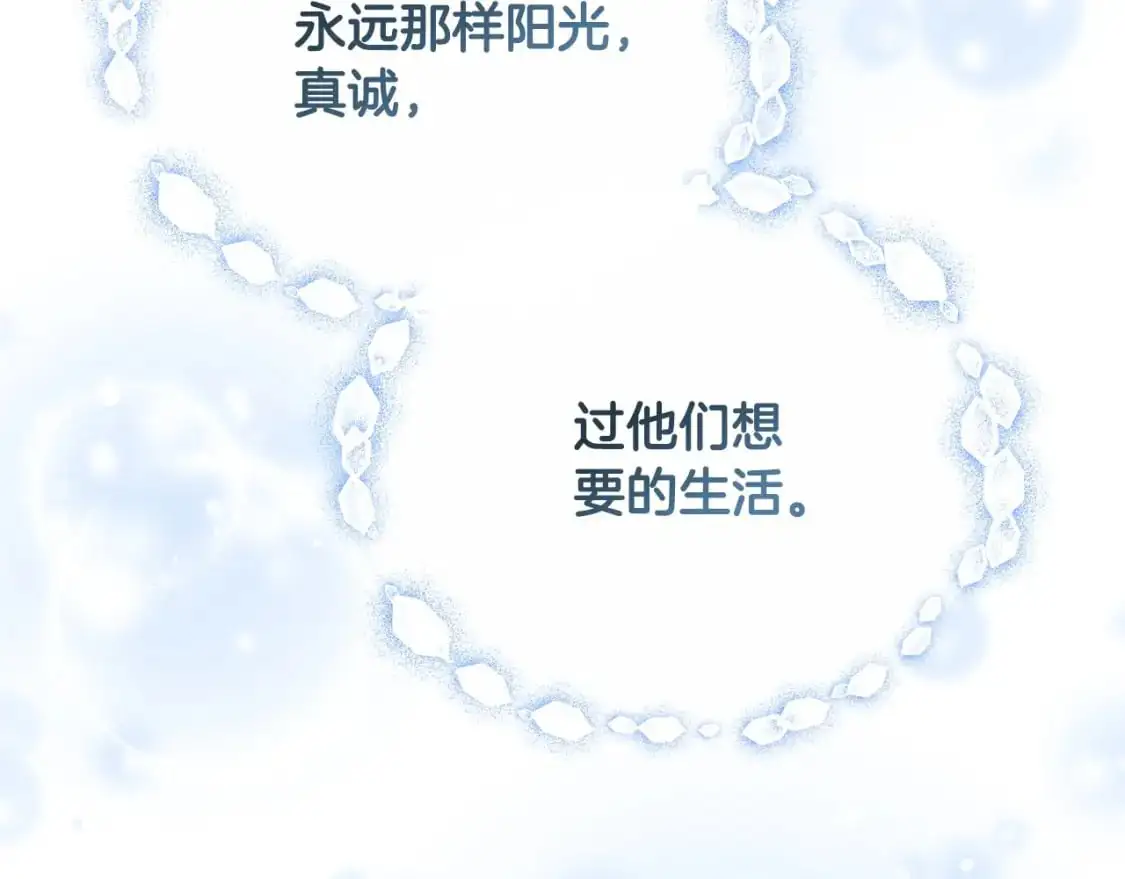 第124话 你是最合适的继承人 第210页