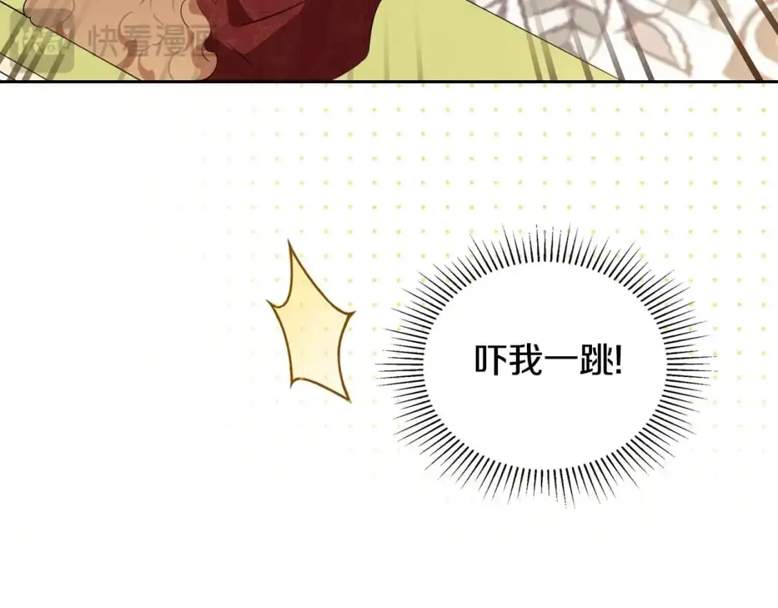 第124话 你是最合适的继承人 第240页