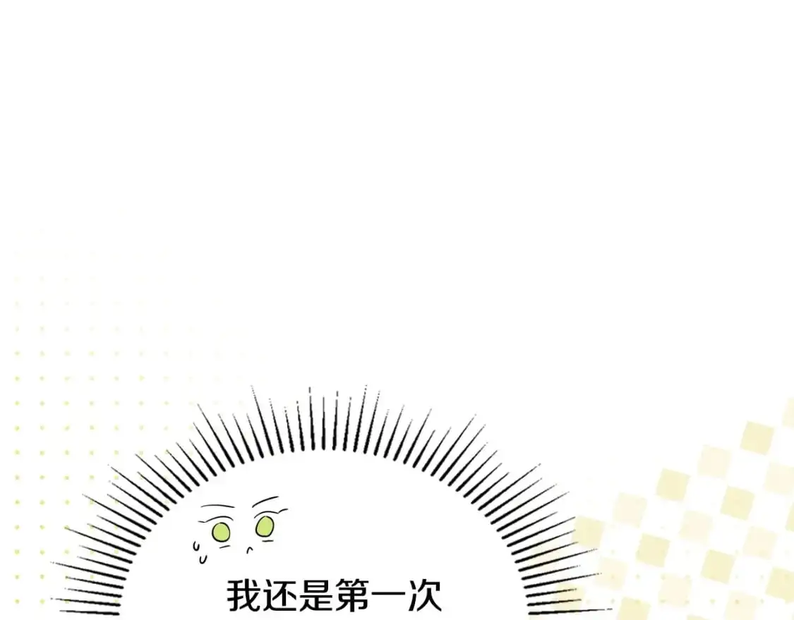 第124话 你是最合适的继承人 第241页