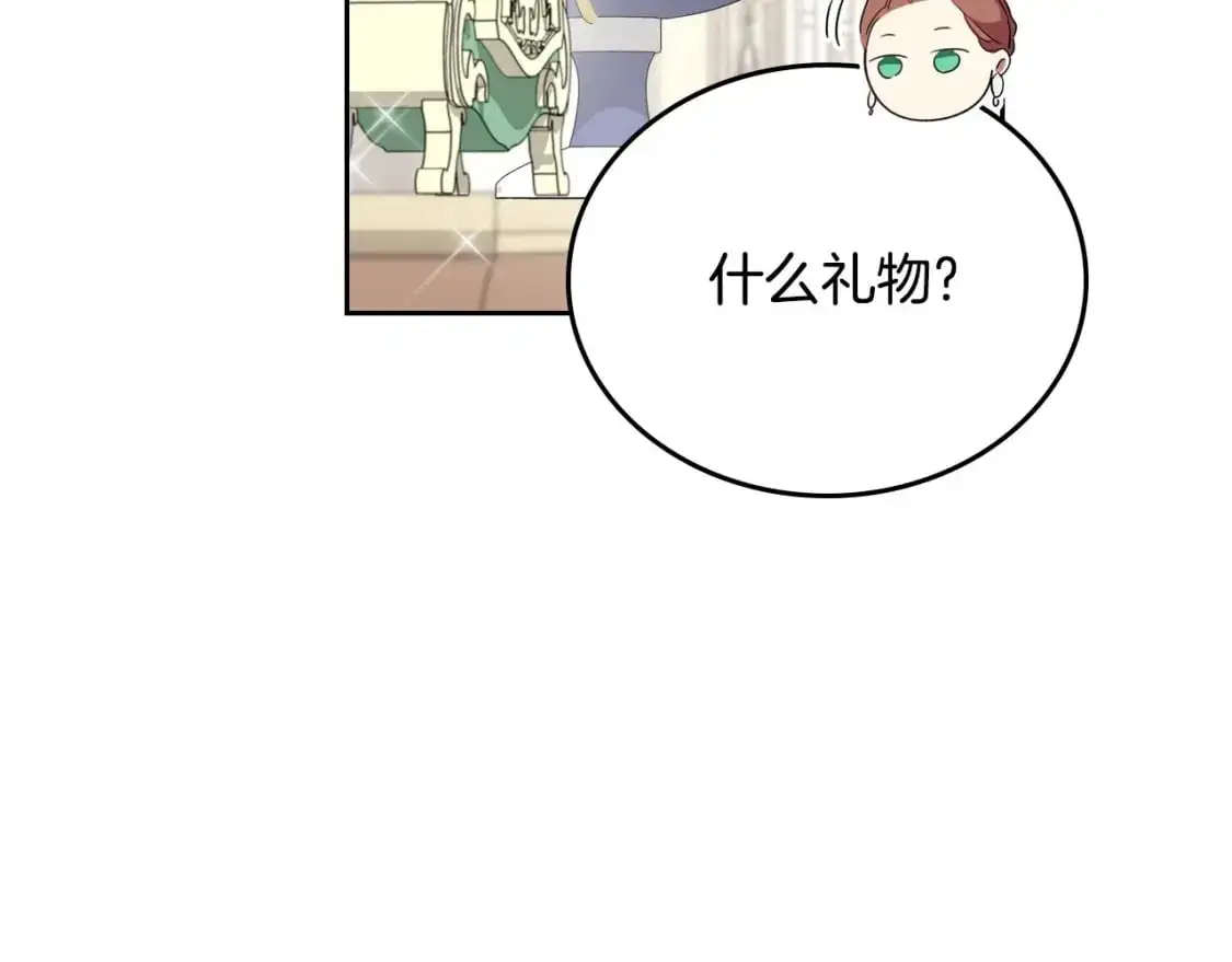 第124话 你是最合适的继承人 第251页