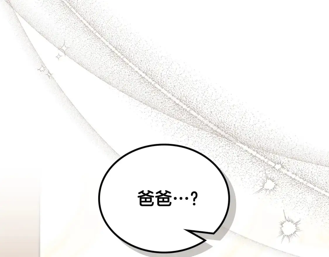 第124话 你是最合适的继承人 第281页