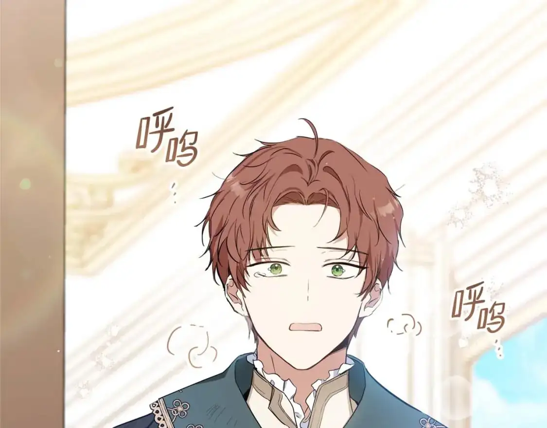 第125话 谁敢欺负我啊？ 第3页