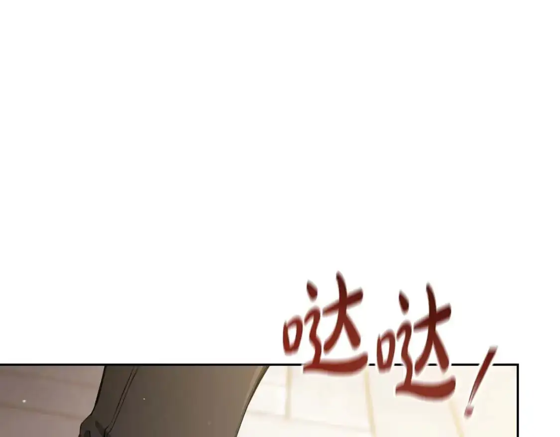 第125话 谁敢欺负我啊？ 第11页
