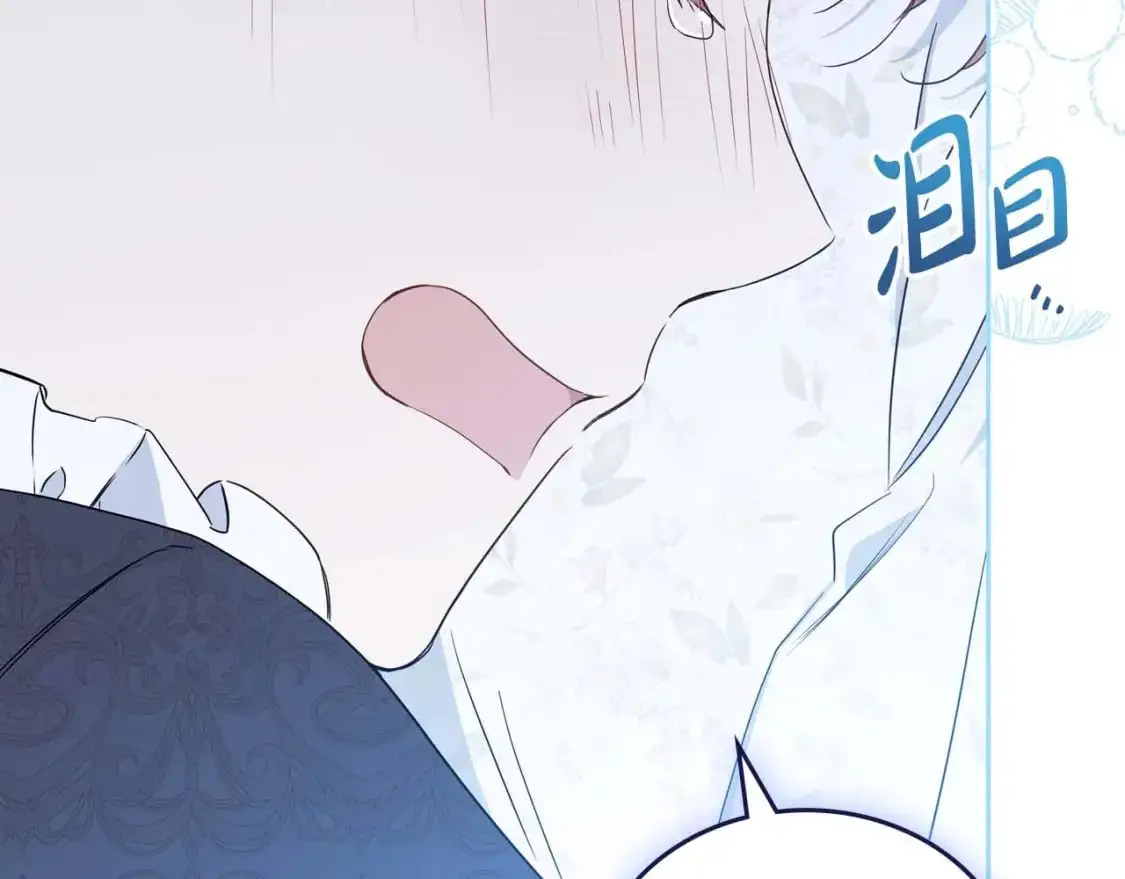 第125话 谁敢欺负我啊？ 第21页