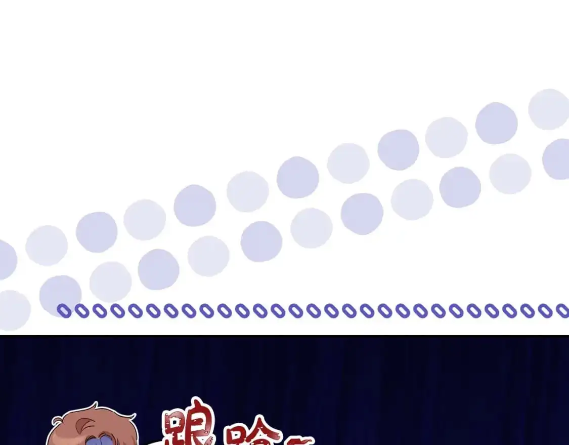 第125话 谁敢欺负我啊？ 第30页