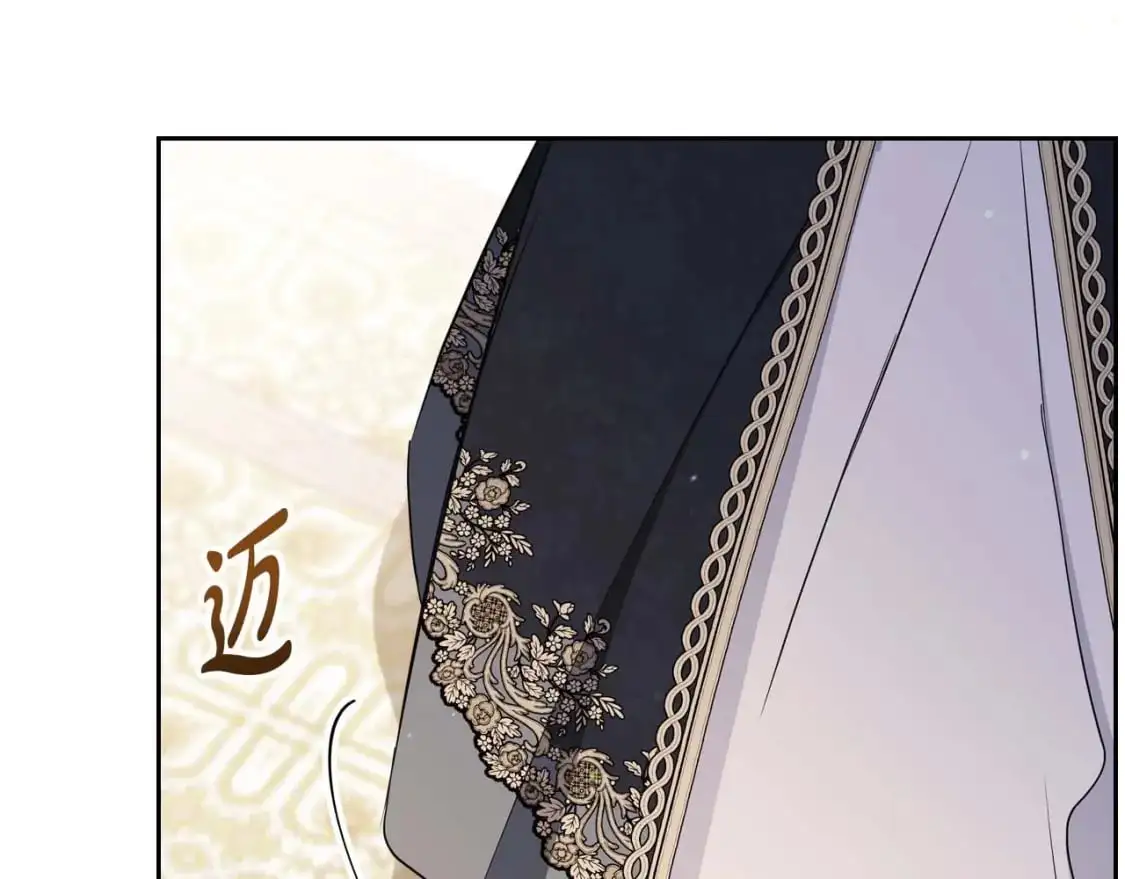 第125话 谁敢欺负我啊？ 第42页