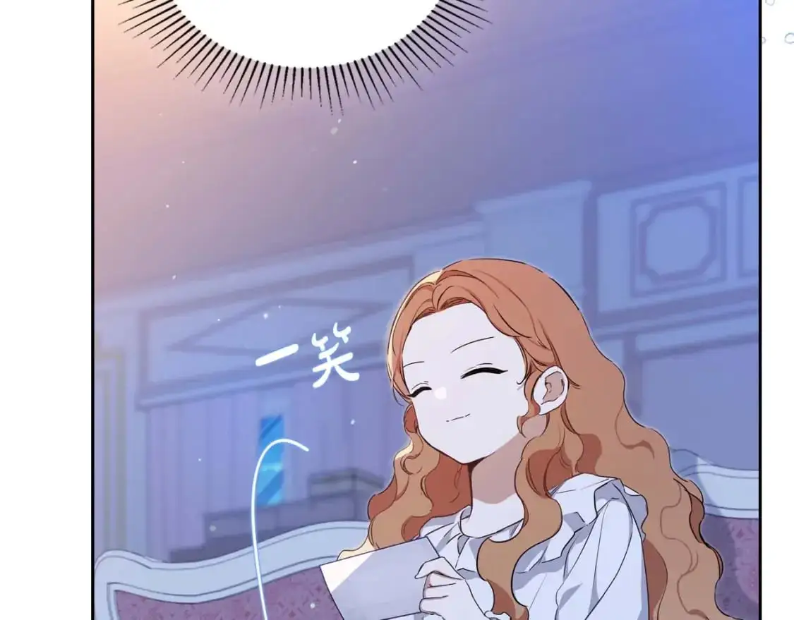 第125话 谁敢欺负我啊？ 第84页