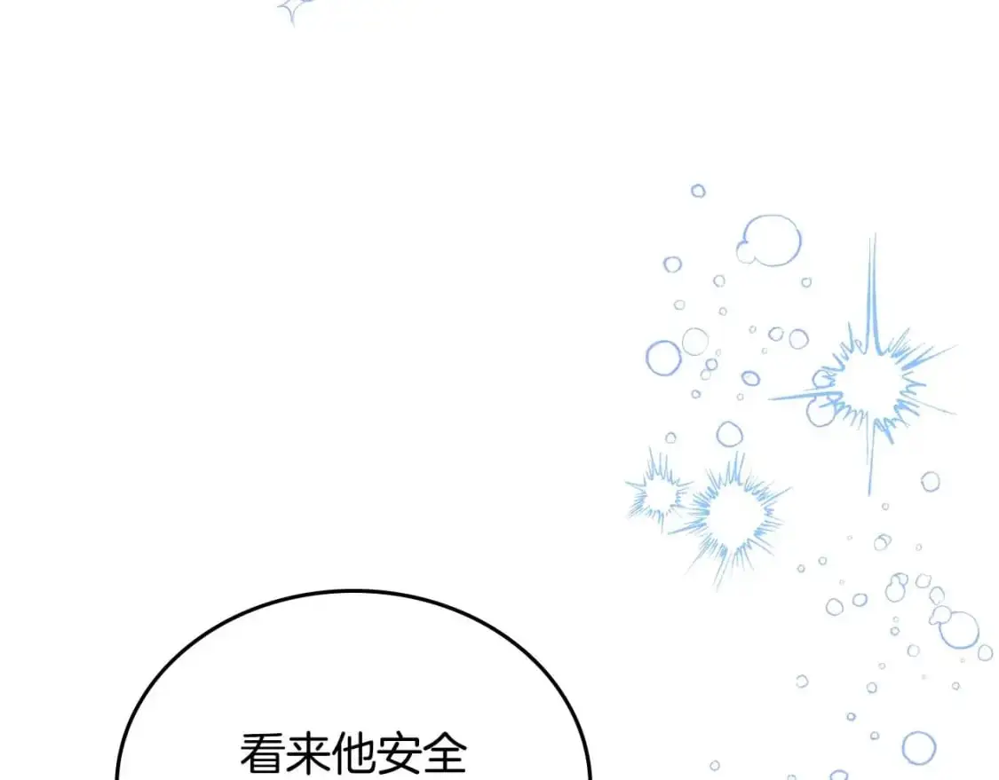 第125话 谁敢欺负我啊？ 第86页