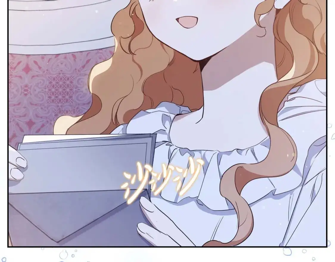 第125话 谁敢欺负我啊？ 第88页