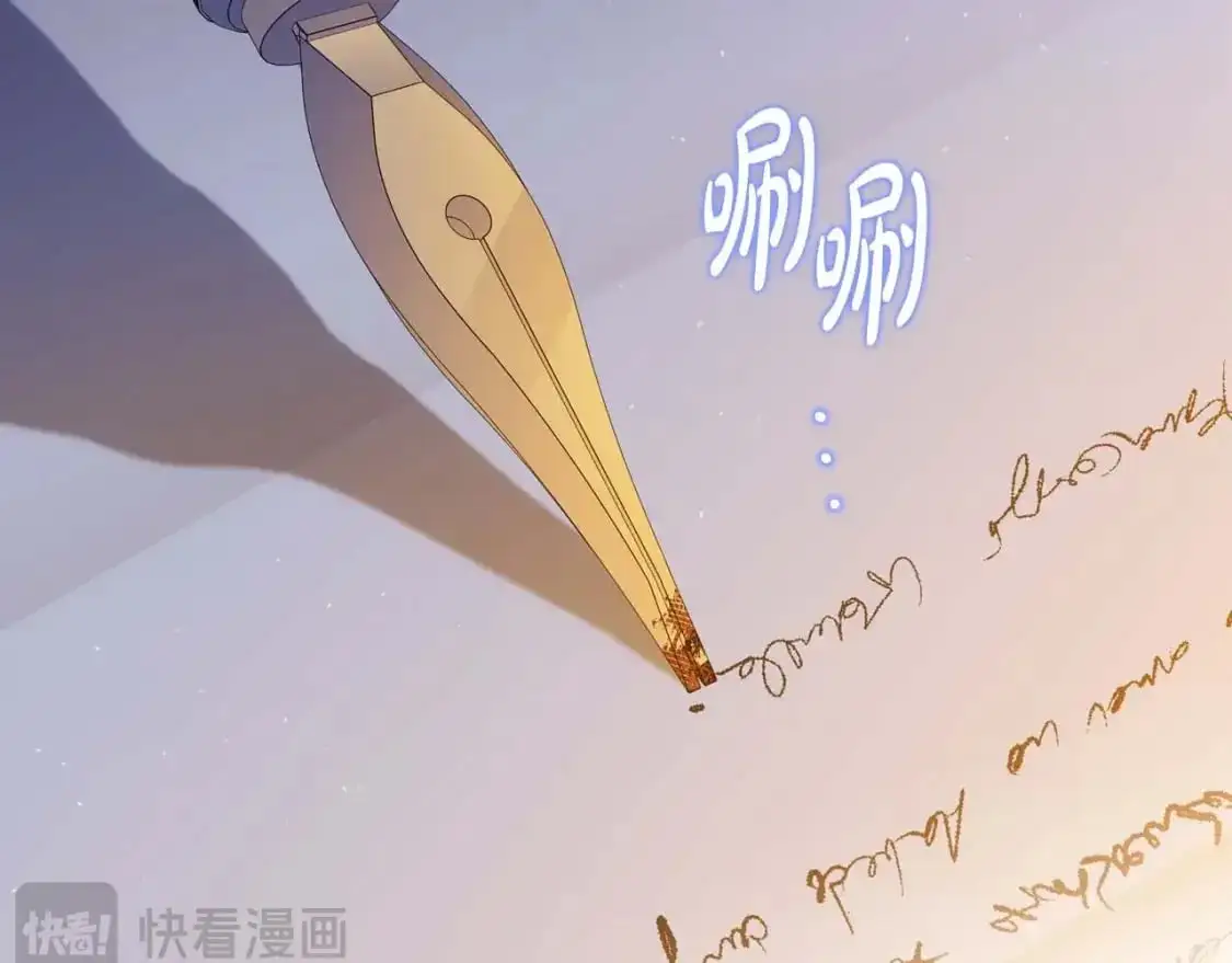 第125话 谁敢欺负我啊？ 第100页
