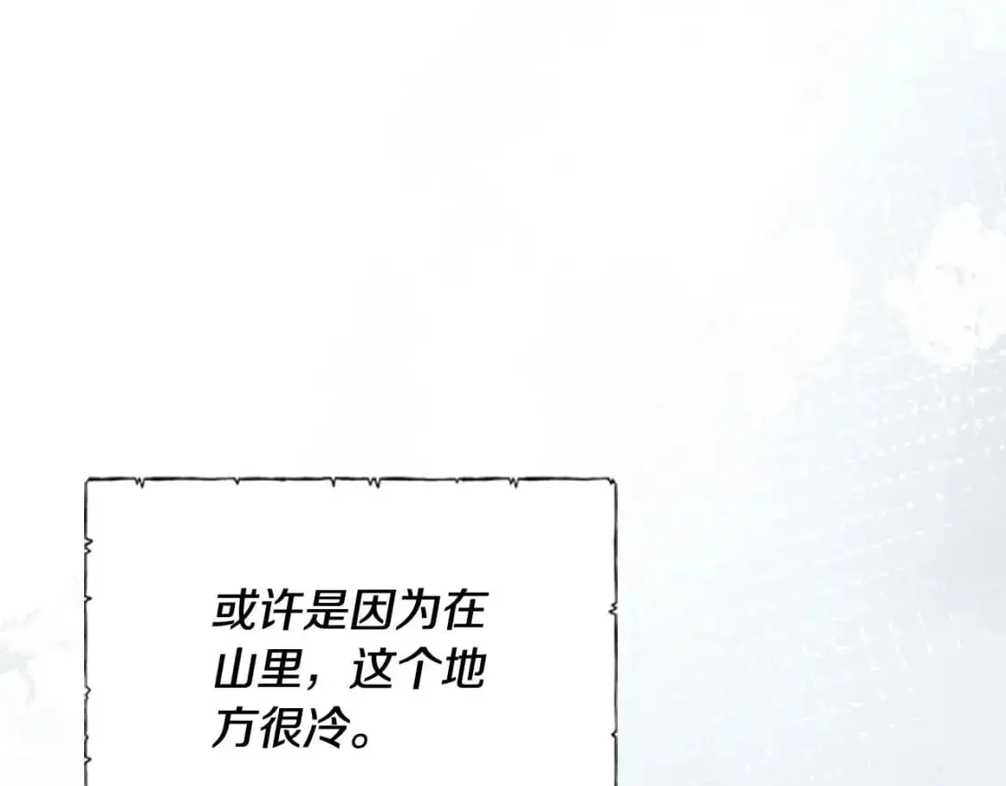 第125话 谁敢欺负我啊？ 第102页