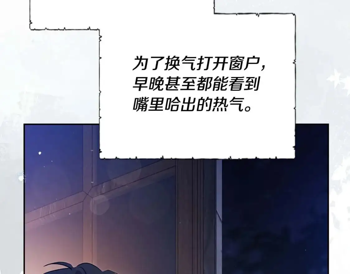 第125话 谁敢欺负我啊？ 第103页