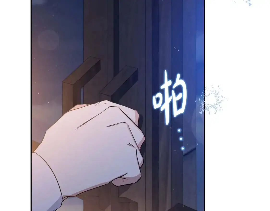 第125话 谁敢欺负我啊？ 第108页