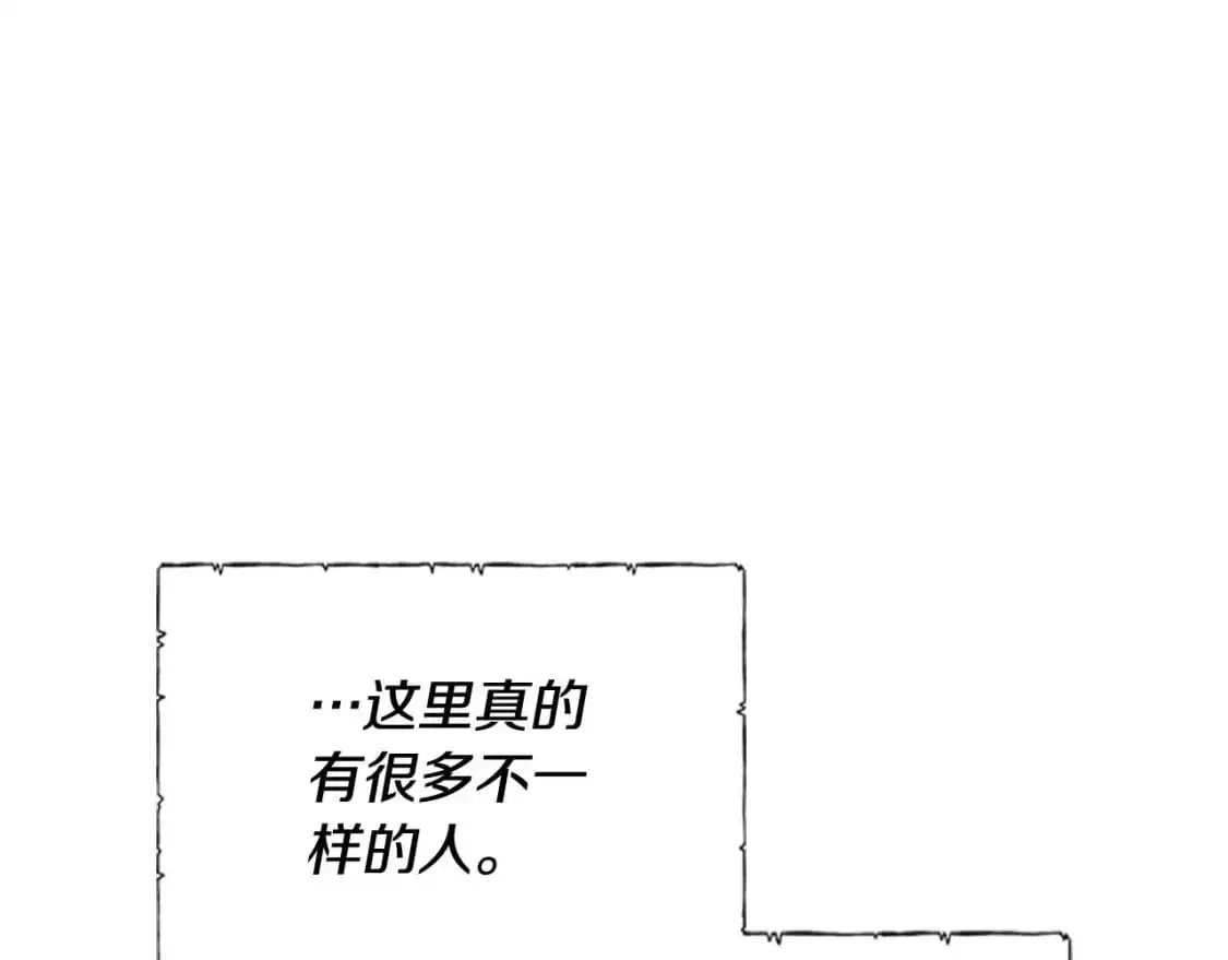 第125话 谁敢欺负我啊？ 第114页