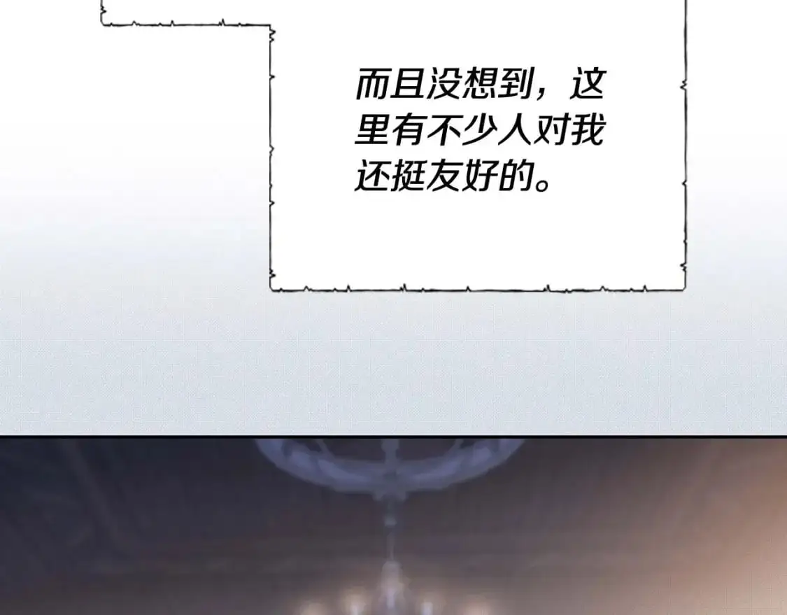 第125话 谁敢欺负我啊？ 第115页