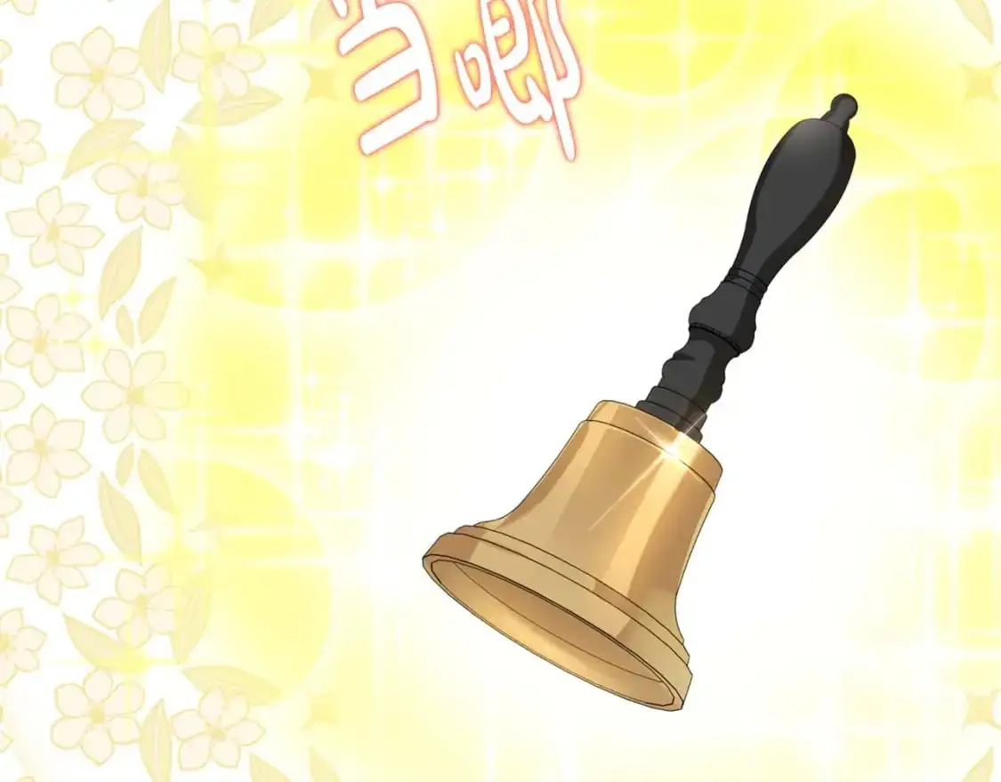 第125话 谁敢欺负我啊？ 第133页