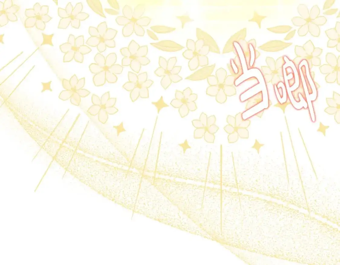第125话 谁敢欺负我啊？ 第134页