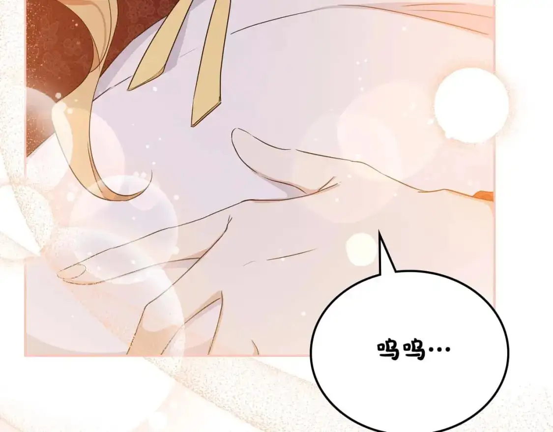 第125话 谁敢欺负我啊？ 第165页