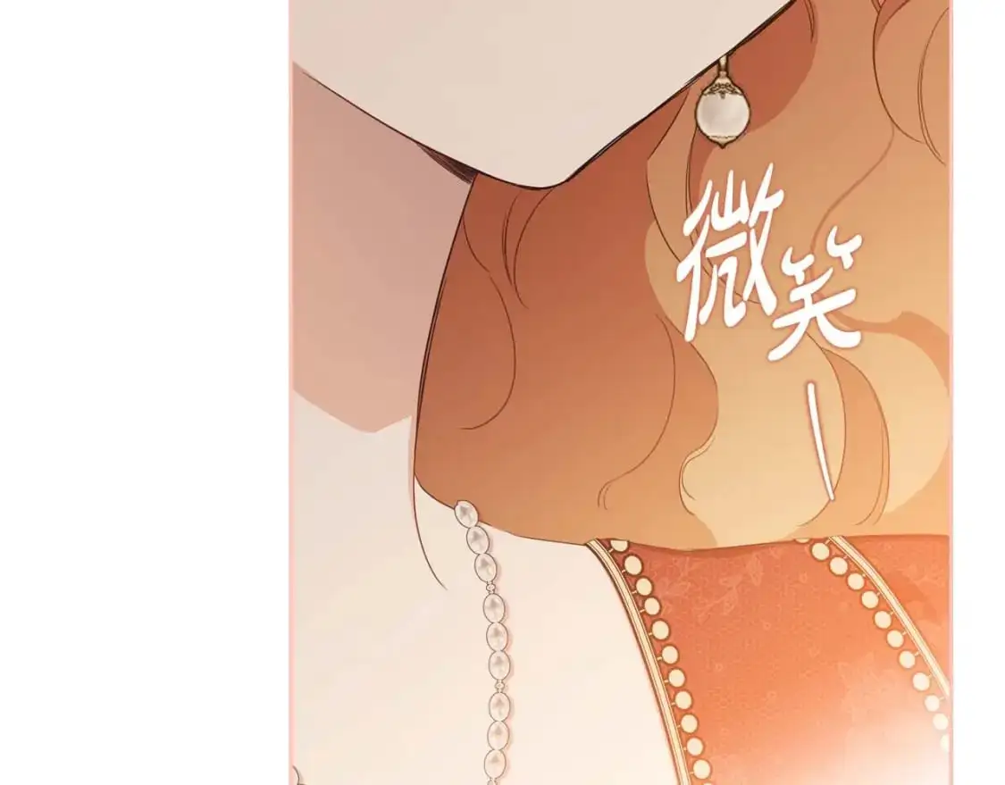 第125话 谁敢欺负我啊？ 第168页
