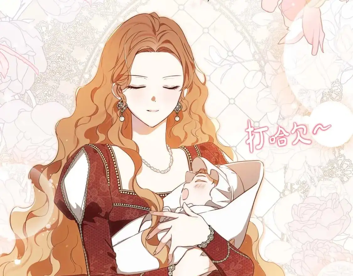 第125话 谁敢欺负我啊？ 第171页