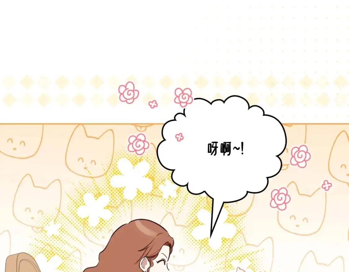 第125话 谁敢欺负我啊？ 第175页